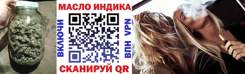 сайты даркнета официальный сайт  Южноуральск  ТГК вейп с тгк  цена наркотик 