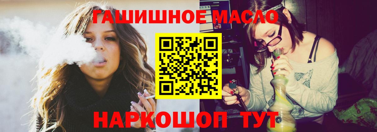 ТГК концентрат Южноуральск