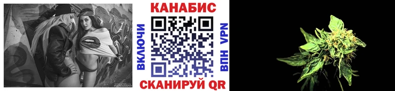 это как зайти  Южноуральск  Марихуана сатива 