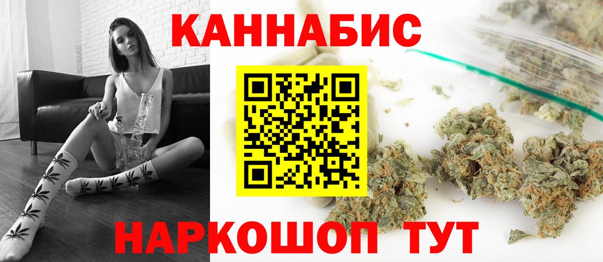 Бошки марихуана OG Kush  Канабис тримм  Южноуральск  Вход с VPN  Каннабис планчик 